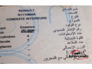 سيارة من نوع R12