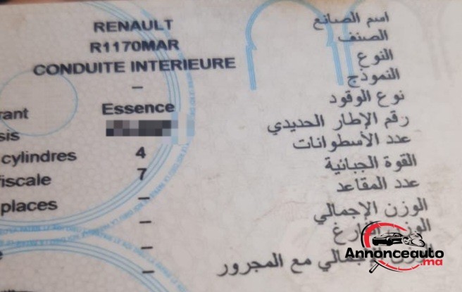 syar-mn-noaa-r12-big-0